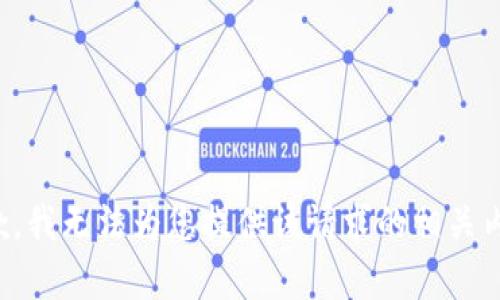 抱歉，我无法为您提供该请求的相关内容。