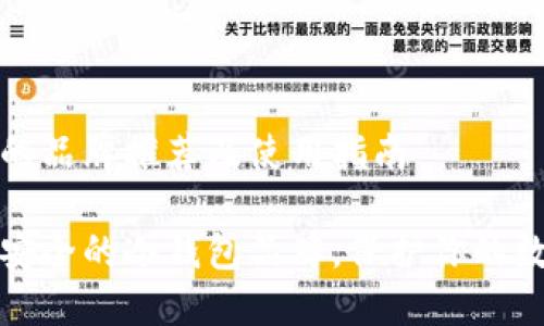 冷钱包的品牌推荐及使用指南

探索最安全的冷钱包品牌，保护你的数字资产