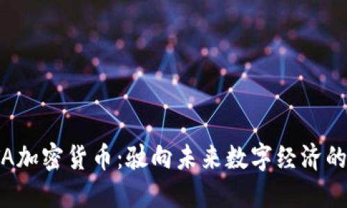 探索GTA加密货币：驶向未来数字经济的驾驶舱