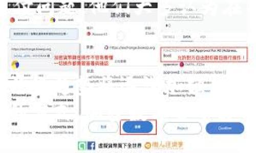 加密数字货币是否合法？深入探讨全球法规与未来趋势

加密货币, 法规, 数字货币/guanjianci

引言：数字货币的崛起与合法性之争
近年来，加密数字货币如比特币、以太坊等在全球范围内获得了广泛的关注和投资。无论是在金融市场的急剧波动中，还是在各类技术创新的推动下，越来越多的人开始关注这个新兴的资产类别。然而，加密货币的合法性问题却依然存在诸多争议。每个国家甚至地区对于数字货币的立场都不尽相同，从完全禁止到大力支持，态度截然相反，这使得关于加密数字货币究竟是否合法的问题显得尤为复杂。

加密货币的定义与特点
在探讨合法性之前，首先需要明确什么是加密货币。加密货币是一种基于区块链技术，通过密码学保证交易安全与控制新单位生成的数字货币。它与传统的法定货币（如人民币、美元）最大的不同在于：加密货币不依赖中央银行发行，且交易可以在去中心化的网络中直接完成。
我曾经在大学的时候，对比特币充满好奇。那时我还不太明白它的工作原理，但我的同学们纷纷开始投资，我也想要跟风。后来，我才了解到加密货币的背后有着复杂的技术和法律规则，这让我对这个话题产生了更大的兴趣。

全球范围内的法律框架
各国对加密货币的态度各异，具体法律规定也在不断演变中。美国、欧洲、中国等主要经济体在这方面的政策尤其值得关注。

h4美国的态度/h4
在美国，监管机构对加密货币的态度呈现出多元化的特点。证券交易委员会（SEC）已将一些加密资产视为证券，并要求遵循相关法规。同时，加州、纽约等州也设立了各自的监管框架。最近几年，随着加密货币市场的繁荣，相关法律政策不断调整，监管力度也在加大。

h4欧盟的法规/h4
欧盟对加密货币的监管也逐步加强。在2020年，欧洲议会通过了关于加密资产的报告，呼吁建立统一的监管框架。目前，欧盟正在讨论MiCA法案（Markets in Crypto-Assets），旨在为加密资产提供统一的法律框架，以确保消费者保护并消除市场恐慌。

h4中国的监管政策/h4
中国对加密货币的态度则相对严厉。自2017年起，中国政府就开始限制ICO（首次代币发行）和加密货币交易，并在2021年再度重申禁止加密货币交易与挖矿活动。虽然这一政策给许多投资者带来了困扰，但中国政府意在保护金融体系的稳定和投资者的权益。

加密货币的合法性争论
加密货币的合法性是一个复杂的问题，涉及多个层面。支持者认为，一个去中心化的货币能够降低交易成本，提升金融透明度，对于有银行服务缺口的地区尤为重要。然而，反对者则指出，加密货币可能被用于洗钱、逃税等犯罪活动，容易造成金融市场的不稳定。

h4支持者的观点/h4
作为一个曾经尝试过投资加密货币的人，我深有体会。加密货币的去中心化特性使得交易更加公开透明，任何人都可以在区块链上查看交易记录，无法被篡改。这种特性让我感到了一种新型金融的魅力，以前只能依赖传统银行的信任机制，现在则可以通过技术解决信任问题。

h4反对者的担忧/h4
然而，我也看到身边的人因盲目投资而损失惨重。有人因为加密货币的暴涨而投身其中，但随之而来的价格暴跌让他们无从承受。尤其是在缺乏足够知识和经验的情况下，投资高风险的数字资产可能会带来严重后果，这无疑是法律监管的一个重要考量因素。

未来展望：加密货币的合法化趋势
随着加密货币技术的不断发展和市场的成熟，加密货币的合法化趋势正在逐步显现。越来越多的国家开始关注如何制定合理的监管政策，以便更好地保护投资者，同时促进技术创新与金融发展。

h4技术的不断进步/h4
区块链技术的发展为加密货币的合规性提供了新的可能。例如，许多项目正在探索使用监管友好的智能合约来实施合规性规定。这种技术的进步意味着，数字资产的交易可以在遵循法律的情况下进行，从而减少潜在的打击风险。

h4公众认知的提升/h4
随着人们对加密货币的认知逐渐提升，公众的接受程度也在提高。越来越多的企业和个人开始将加密货币作为支付手段，这为合法化创造了良好的基础。我曾与朋友们讨论过加密货币的支付问题，他们大多认为在不久的将来，类似比特币这样的数字货币可能会成为日常交易的一部分，而不仅仅局限于投资。

结论：合法性与未来的平衡
加密数字货币的合法性是一个多维度的议题，涉及技术、经济、法律等多方面的因素。虽然各国的监管政策存在差异，但随着公众对加密货币的认知提升以及技术的进步，未来加密货币的合法化趋势将逐渐加强。
作为一个对这方面有所关注的人，我期待着在未来看到一个更加成熟、透明的加密货币市场。在这个过程中，合理的法律监管将是保障市场健康发展的重要保障。我相信，只有通过合法合规的方式，加密数字货币才能真正发挥它应有的价值，造福更广泛的社会。
