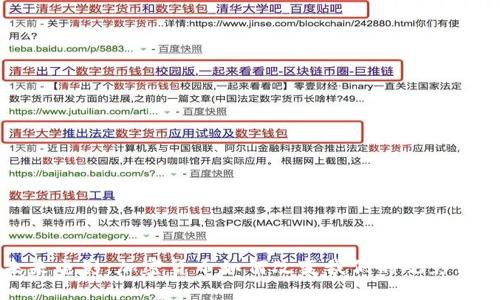 未来电影：加密货币如何改变我们的观影体验