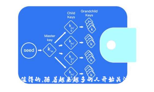 将柴犬币（SHIB）转入冷钱包是确保您数字资产安全的一个好方法。冷钱包是一种离线存储加密货币的方法，与互联网不连接，从而减少遭受黑客攻击的风险。接下来，我会详细介绍如何将柴犬币转移到冷钱包的每一个步骤，包括选择冷钱包、创建和设置钱包、以及如何完成转账。

选择合适的冷钱包
在开始之前，您需要选择一个合适的冷钱包。市面上有多种冷钱包可供选择，包括硬件钱包，如Ledger和Trezor，以及纸钱包。硬件钱包通常更安全，功能全面，但价格也相对较高；纸钱包虽然价格便宜，但操作复杂，适合有经验的用户。

创建和设置冷钱包
以硬件钱包为例，下面是一般的设置步骤：
ol
    li购买一个信誉良好的硬件钱包。/li
    li根据说明书进行初始设置，通常需要创建一个PIN码和备份恢复种子短语。/li
    li确保备份纸张的安全，以防丢失。/li
/ol
如果您选择的是纸钱包，则需要使用可信的纸钱包生成器来创建钱包。在生成过程中，请确保在安全的环境下操作，避免网络攻击。

将柴犬币转移到冷钱包
完成冷钱包的设置后，您便可以将柴犬币转移到冷钱包。以下是详细的操作步骤：
ol
    li打开您所使用的加密货币交易所或钱包应用，找到您存放柴犬币的地址。/li
    li选择“提现”或“转出”选项，填写转出金额。/li
    li在收款地址中输入您冷钱包的地址（确保地址准确无误）。/li
    li确认交易信息，确保您填写的地址和金额是正确的，然后确认转账。/li
/ol
在确认转账后，您可以在区块链浏览器中查找交易记录，以确保柴犬币已成功转入您的冷钱包。

维护和安全性
成功将柴犬币转入冷钱包后，您还需要注意一些安全事项：
ul
    li定期检查钱包软件的更新，以确保您的冷钱包是最新的。/li
    li切勿将您的种子短语和PIN码泄露给任何人。/li
    li在没有与互联网连接的情况下进行钱包的备份和恢复。/li
/ul

结语
将柴犬币转移到冷钱包是保护您数字资产的有效方式。虽然可能会涉及一些学习成本和设置步骤，但最终的安全收益是值得的。随着越来越多的人开始关注加密货币，安全的问题变得日益重要。希望这篇文章能为您提供实用的指导，帮助您安全地管理您的柴犬币。