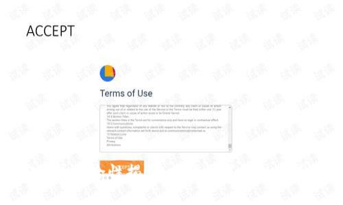 加密货币安全性揭秘：你必须了解的实用真相