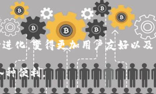 冷钱包收到的TLS指的是“揭示链（Telos）”所使用的加密数字货币。Telos是一个基于以太坊和EOSIO区块链技术构建的去中心化平台，专注于智能合约和分布式应用程序的开发。

## 冷钱包与TLS币的关系

冷钱包简介
冷钱包是为了更安全地存储加密币而设计的一种钱包类型。与热钱包（在线钱包）不同，冷钱包并不直接连接互联网，这使得它不容易受到黑客攻击或网络安全问题的影响。常见的冷钱包有硬件钱包（如Ledger、Trezor）和纸钱包等。

Telos网络的基本概念
Telos是一个高性能的区块链网络，旨在提供更好的去中心化应用体验。它的设计理念是为了支持量级较大的DApp（去中心化应用），致力于改进区块链的可伸缩性和用户体验。Telos不仅支持智能合约执行，还在治理机制上具有创新性。它使用了一种被称为“Top 21 Delegates”的监督者制度，确保网络的高效和安全。

为什么选择텔로스（TLS）
随着区块链技术的发展，越来越多的人开始关注如何安全地存储他们的数字资产。选择Telos不仅因为它的高效性能，更因为它在去中心化、透明和安全性方面的优秀表现。在我开始接触加密货币时，我也经历过担心资产安全的问题，正是因为冷钱包的存在，让我找到了保护数字资产的有效方法。

如何使用冷钱包存储TLS币
存储TLS币可以通过以下几个步骤来实现：
ol
    listrong选择合适的冷钱包：/strong首先，选择一个支持Telos的冷钱包，例如Ledger Nano S或Trezor等。/li
    listrong下载相关软件：/strong在冷钱包的官方网站下载相应的管理软件，这个软件能够帮助你管理你的TLS币。/li
    listrong创建钱包地址：/strong创建一个新的钱包，生成一个唯一的公钥和私钥，确保将私钥安全保管。/li
    listrong转账TLS币：/strong使用你的热钱包，将TLS币转到冷钱包的地址中。在这个过程中，注意确认地址是否正确，以防转账错误。/li
/ol

我对冷钱包的体验
记得我第一次使用冷钱包时，那种紧张又兴奋的心情至今难忘。为了保护我的数字资产，我决定投资购买了一款硬件钱包。尽管初次使用时，我对如何进行转账和操作有些手足无措，甚至一度担心自己的Key会被盗。但随着时间的推移，我逐渐熟悉了使用流程，心中的不安感也随之消散。通过冷钱包我成功地将我的数字资产安全存储，这让我深刻体会到安全和控制自己资产的重要性。

冷钱包存储TLS币的优势与劣势
在谈论冷钱包时，不能忽视其优缺点：
ul
    listrong优势：/strong
        ul
            li高安全性：由于不与网络连接，冷钱包能有效防范黑客攻击。/li
            li用户掌控：用户完全掌握自己的私钥，避免在交易所丢失资产的风险。/li
        /ul
    /li
    listrong劣势：/strong
        ul
            li使用不便：相较于热钱包，冷钱包在使用上可能会稍显繁琐，特别是需要多次操作时。/li
            li丢失风险：如果丢失了冷钱包或私钥，可能会导致永远无法取回资产。/li
        /ul
    /li
/ul

总结与未来展望
冷钱包为数字货币持有者提供了更为安全的存储方案，对那些关注数字资产安全的用户来说，它是十分值得重视的选择。在未来，我相信随着区块链技术的发展，冷钱包也会不断进化，变得更加用户友好以及高效。对于我来说，冷钱包已然成为了我在加密投资中的一部分，它不仅是储存工具，更是我对未来区块链世界的信任与期待的承载。 

在这个不断变化的加密领域，懂得如何安全地存储和管理资产将是每个投资者的重要课题。希望每个人都能找到最适合自己的资产管理方式，安全又放心地享受区块链带来的各种便利。