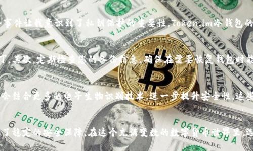 jiaoti如何使用Token.im冷钱包生成安全私钥？/jiaoti
冷钱包,私钥,Token.im/guanjianci

什么是冷钱包？
在数字货币的世界中，冷钱包是指一种离线存储数字资产的钱包。与热钱包不同，热钱包通常是在线连接的，这就使得它们更容易受到黑客攻击和网络诈骗的威胁。冷钱包通过将私钥保存在没有互联网连接的设备上，从而为用户提供了更高的安全性。

为何选择Token.im冷钱包？
Token.im作为一个知名的数字资产管理平台，其冷钱包解决方案在市场上备受青睐。以其安全性和用户友好的界面，Token.im成为了许多投资者的优先选择。我个人也是在进行数字资产投资时首次选择了Token.im冷钱包，那个时候的我对于资金安全的担忧是巨大的。通过使用Token.im，我逐渐体会到有效保护私钥的重要性。

生成私钥的步骤
在Token.im冷钱包中生成私钥的过程其实并不复杂。通常情况，用户只需按照以下步骤进行操作：
ol
    listrong下载并安装Token.im：/strong首先，您需要从官方网站上下载Token.im的应用程序。安装过程简单直观，大多数人都可以快速完成。以我当时的经验来看，这一步就像是在为自己的资产搭建一个安全的“保险箱”。/li
    listrong创建新钱包：/strong打开应用后，选择创建新的冷钱包。在这一过程中，您需要设置一个强密码以保护您的钱包。因为我擅长密码管理，所以我选了一个多层次但又容易记忆的密码。/li
    listrong生成私钥：/strong系统会自动生成一组私钥，并会提示您将其保存在安全的地方。此时，重要的是要理解，生成的私钥是您访问数字资产的唯一凭证。/li
    listrong备份助记词：/strong此外，Token.im会生成一组助记词，这些词是恢复您钱包的关键。我当时将它们写下来，并安全地放在一个隐秘的位置，确保没有其他人可以轻易获得。/li
/ol

安全性的重要性
生成和管理私钥是一项至关重要的任务。在我的数字资产投资过程中，有一次因为一个朋友的私钥被盗导致他损失了大部分投资。这个事件让我意识到了私钥保护的重要性。Token.im冷钱包的设计很人性化，它不仅为用户提供一系列安全措施，还通过其友好的界面引导用户完成每一步操作，这让我感觉十分安心。

个人经验与建议
在使用Token.im冷钱包的过程中，我有几个小建议可以分享给大家。首先，确保您使用的是最新版本的应用程序，以获得最新的安全补丁。其次，定期检查您的备份信息，确保在需要恢复钱包时能够顺利操作。最后，不要和任何人分享您的私钥或助记词，这是一条万不可忽视的原则！

冷钱包的未来发展
随着数字货币的逐渐普及，冷钱包的需求也在增加。Token.im将继续提升其技术，以应对新兴的安全威胁。在我看来，未来的冷钱包可能会结合更多的电子生物识别技术，进一步提升安全性。这些想法让我充满期待，毕竟，在这个快速发展的领域，安全始终是最重要的。

结语
总的来说，Token.im冷钱包为用户提供了一个安全、便捷的存储解决方案。生成私钥的过程简单明了，不仅适合新手用户，也为老手提供了稳定的安全保障。在这个充满变数的数字货币世界里，选择一款靠谱的冷钱包显得尤为重要。希望我的经验与见解能够对您有所帮助，让我们一起在数字资产投资的旅程中，迈出安全的一步。