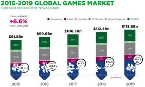 如何保障你的EOS帐号安全：冷钱包的全方位指南