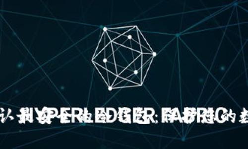 币圈公认最安全的冷钱包：保护您的数字资产