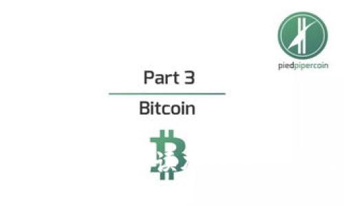 冷提币地址查询：彻底解读加密资产的安全性与管理