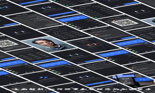 : 全面解析：如何设置和管理您的加密货币