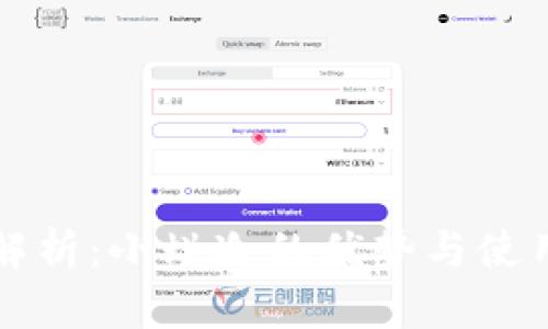 全面解析：小蚁冷的优势与使用指南